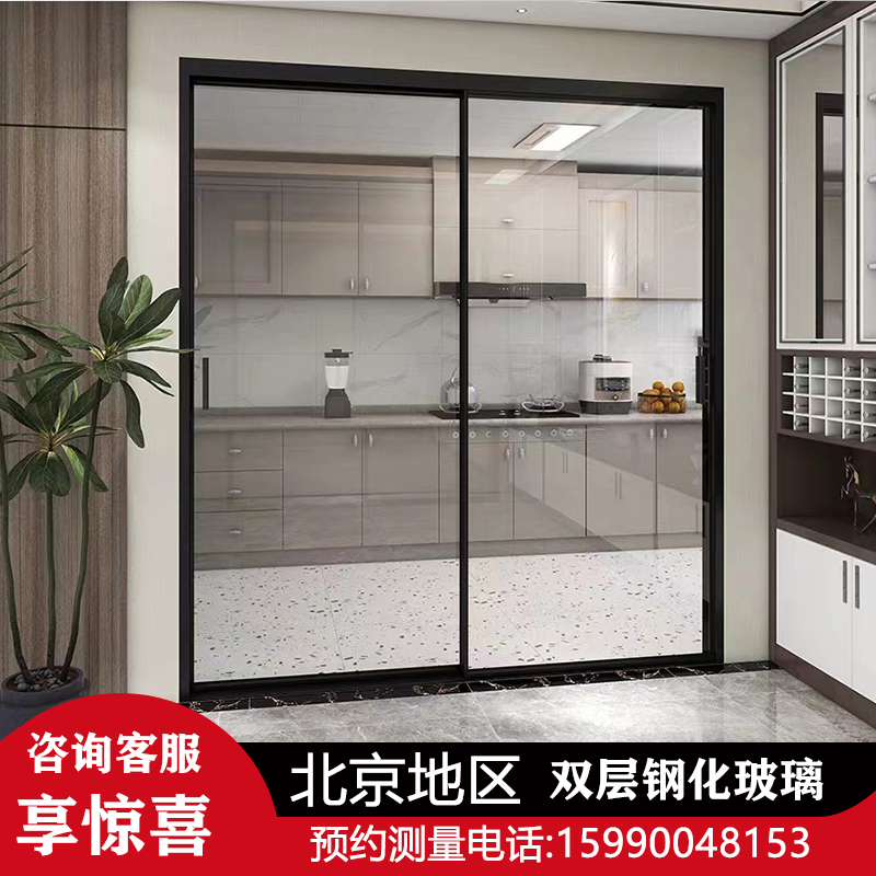 北京推拉门极窄边铝镁钛合金厨房吊轨三联动阳台客厅卫生间玻璃