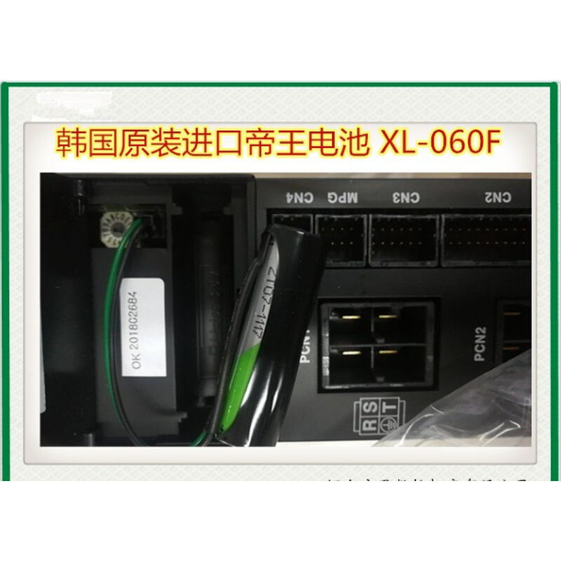 斗山机床驱动器专用全新韩国进口帝王 XL-060F 3.6V锂电池