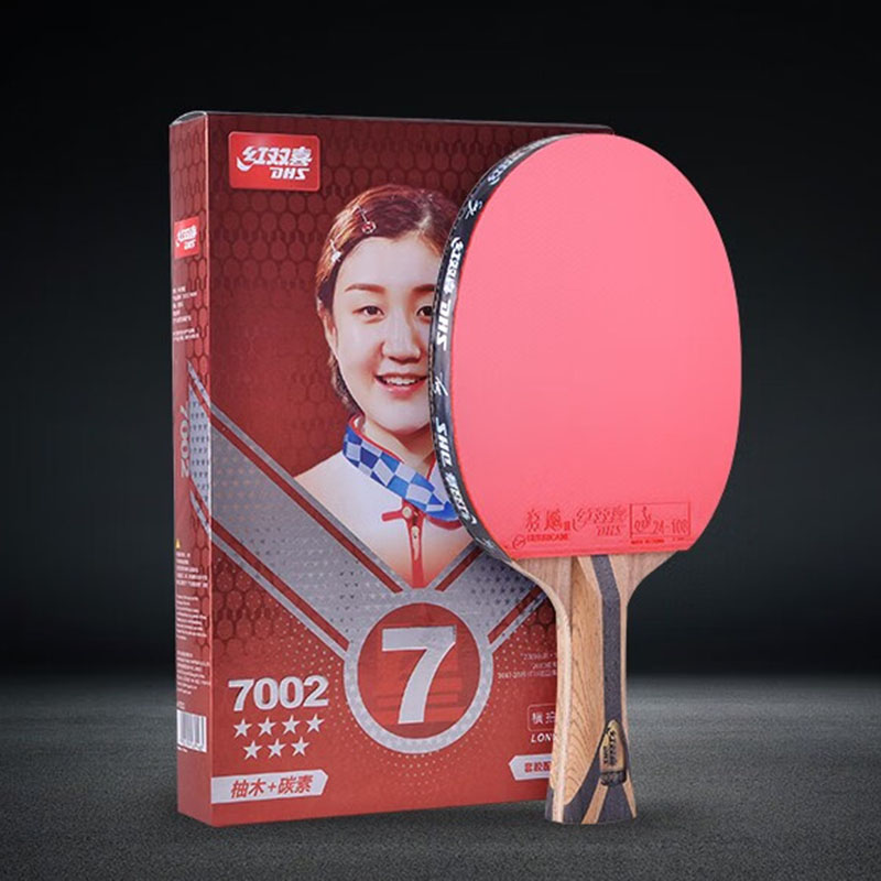 红双喜狂飚七星乒乓球拍正品横拍长柄比赛单拍柚木面材+碳攻防拍