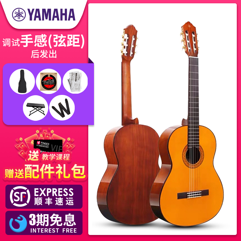 雅马哈GL1入门新手吉它里里小古典尼龙弦吉他儿童初学者男女28寸