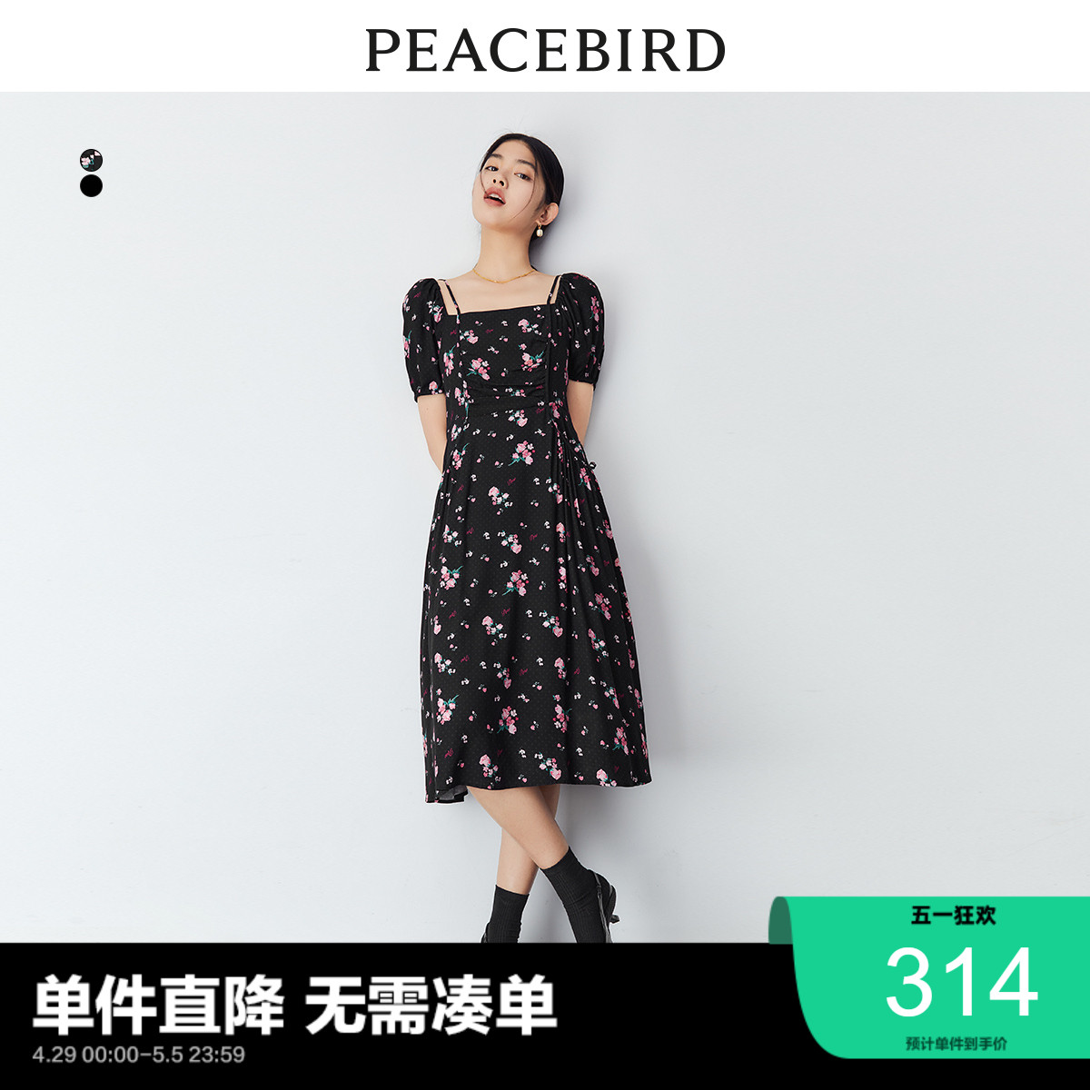 太平鸟 2023年春季设计感印花连衣裙女两穿式收腰显瘦小黑裙奥莱