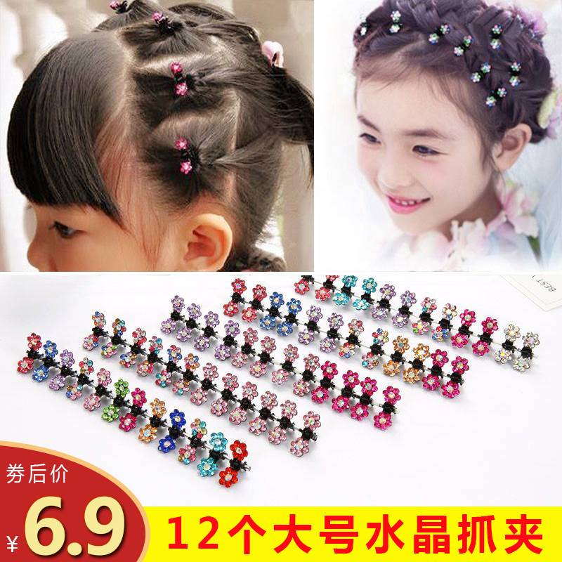 韩国儿童水钻花瓣发夹小女孩发量少发卡宝宝夹子大号抓夹精致饰品