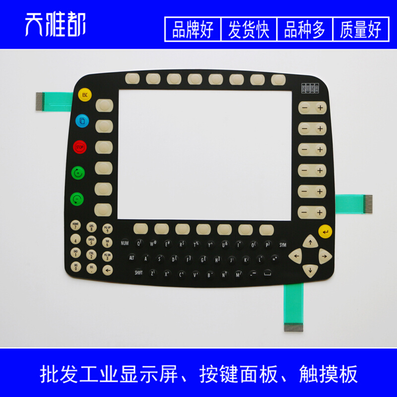 高品质  KUKA KRC2 00-110-185 机器人示教器 按键面板