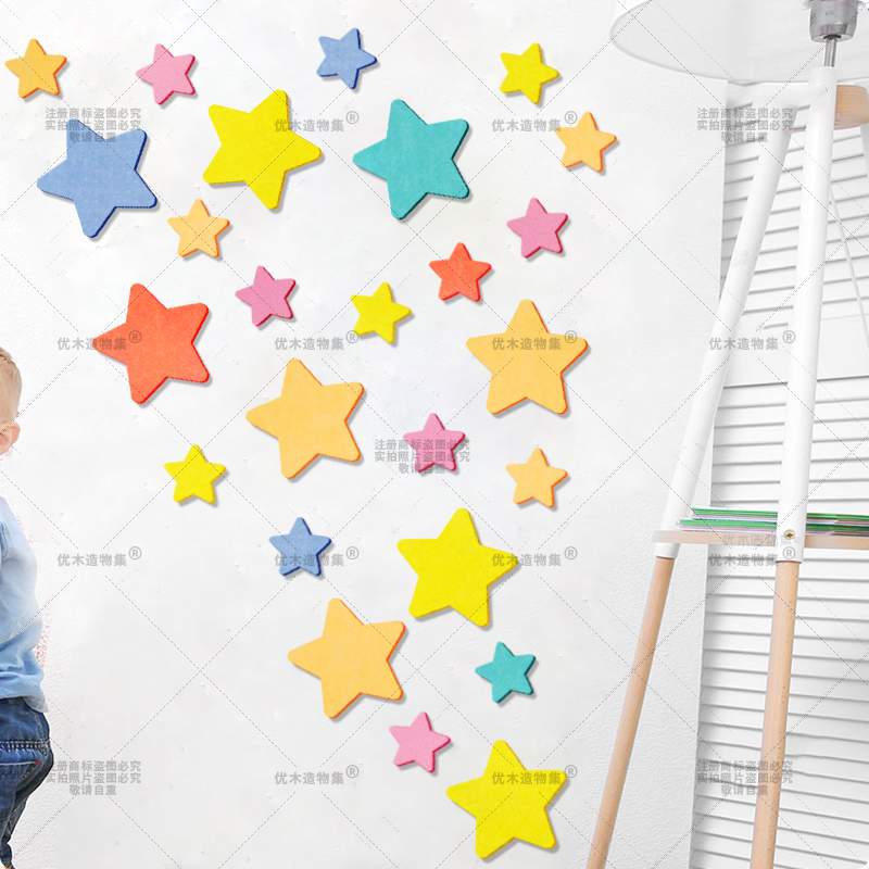 彩色圆角五角星星装饰立体墙贴9mm厚环保无甲醛毛毡板材质ins贴饰