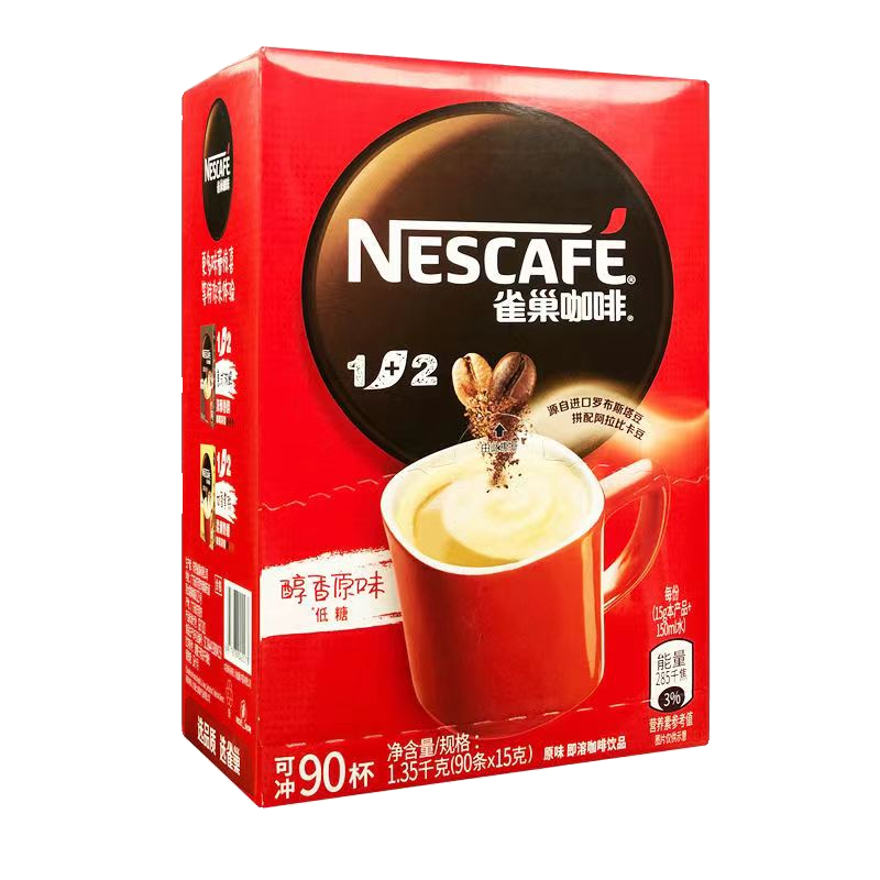 23年10月雀巢咖啡1+2原味醇香低糖速溶咖啡90条新包装 正品包邮