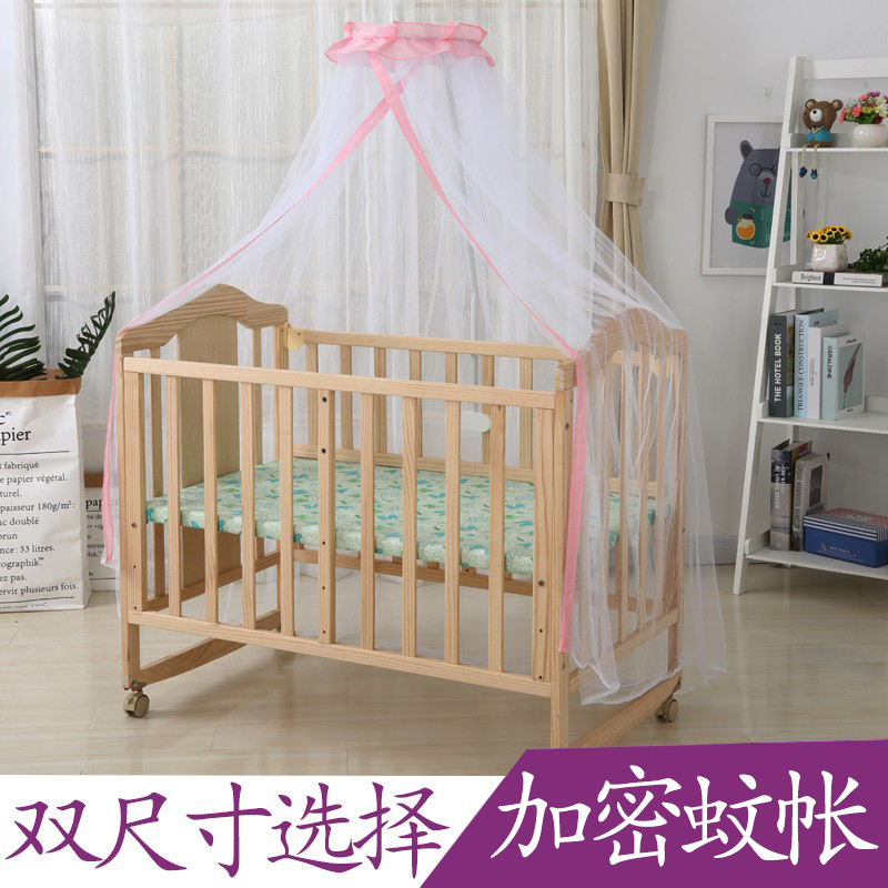 婴儿床防蚊虫蚊帐 儿童宝宝带支架开门式蚊帐 新生儿防蚊罩