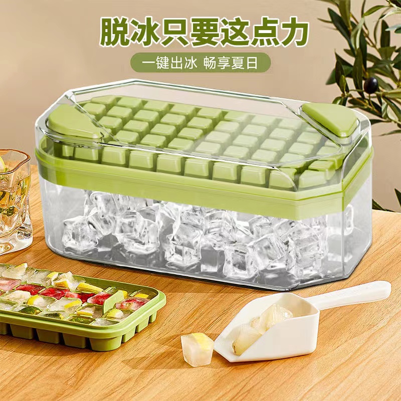 冰块模具食品级自制冰块大容量冰箱家用按压冰格储存盒冻冰块神器
