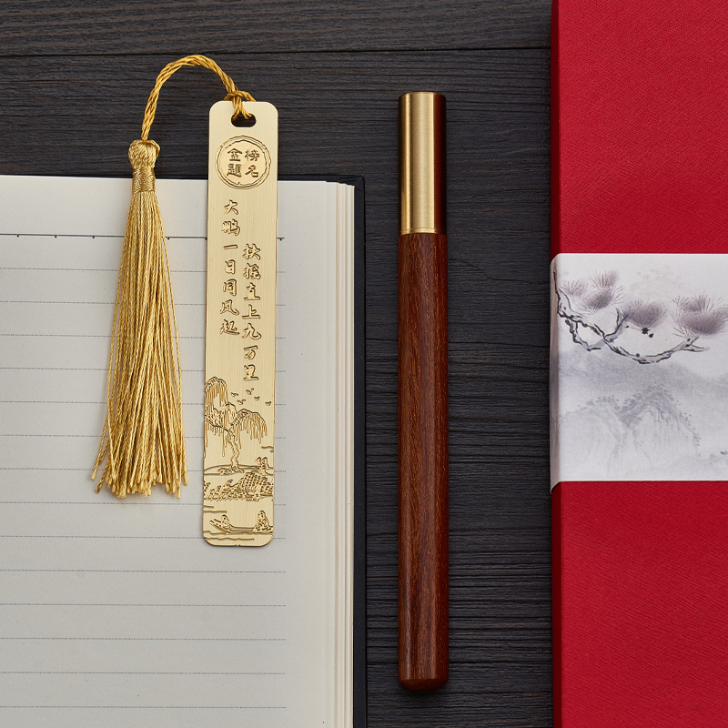 金属书签a定制古典中国风标记贴流苏穗子黄铜古风创意高档精致文