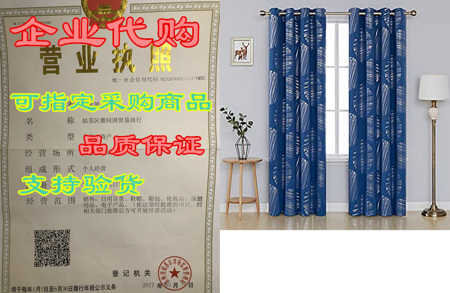 Deconovo Home Decor Foil Print Blackout Curtains with Gro