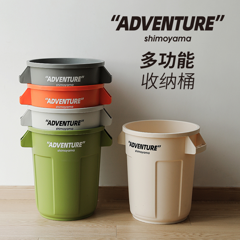 霜山冒险系列工业风塑料桶圆桶户外储物桶大容量玩具桶厨余垃圾桶