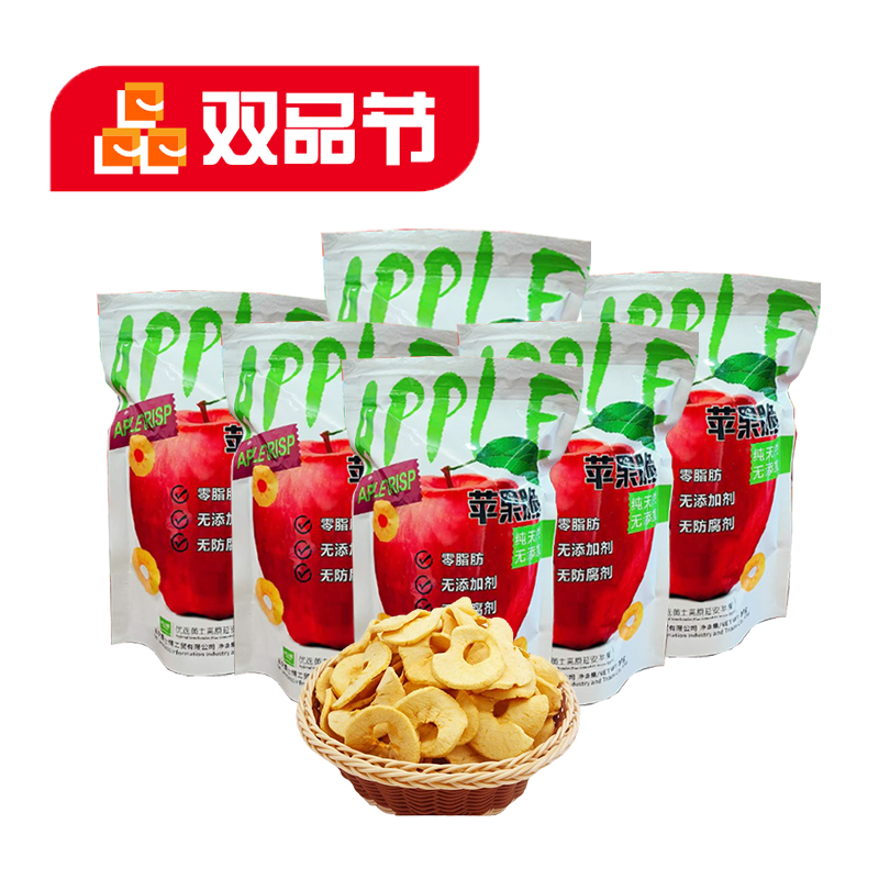 黄土情苹果脆30g*6陕西特产纯苹果干洛川苹果片冻干红富士无添加