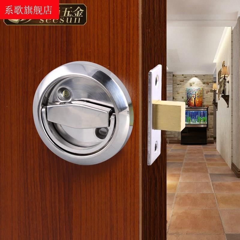 隐形门锁单面锁超薄单边卫生间暗锁不锈钢拉环锁管井双面锁拉手