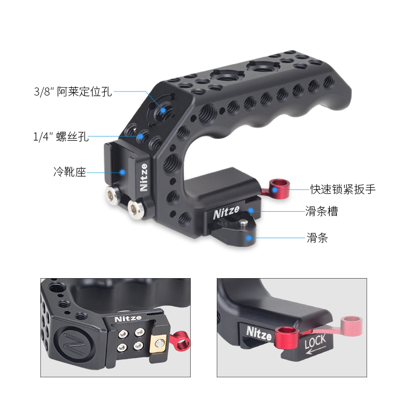 NITZE尼彩摄影器材配件多功能上提手相机兔笼滑槽手柄PA28M-AK