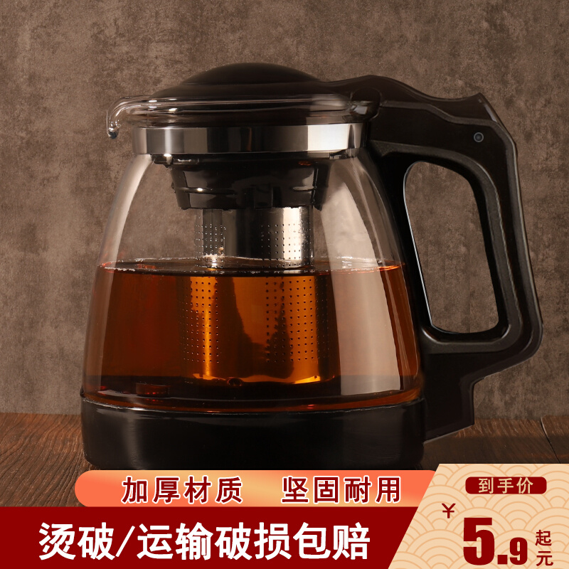 泡茶壶中式玻璃茶壶耐高温花茶壶办公室大容量冲茶器水壶茶具套装