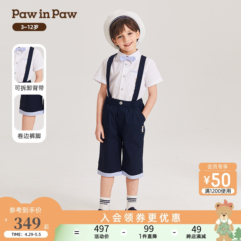 PawinPaw卡通小熊童装2024年夏季新款男童儿童六分短裤背带裤时尚