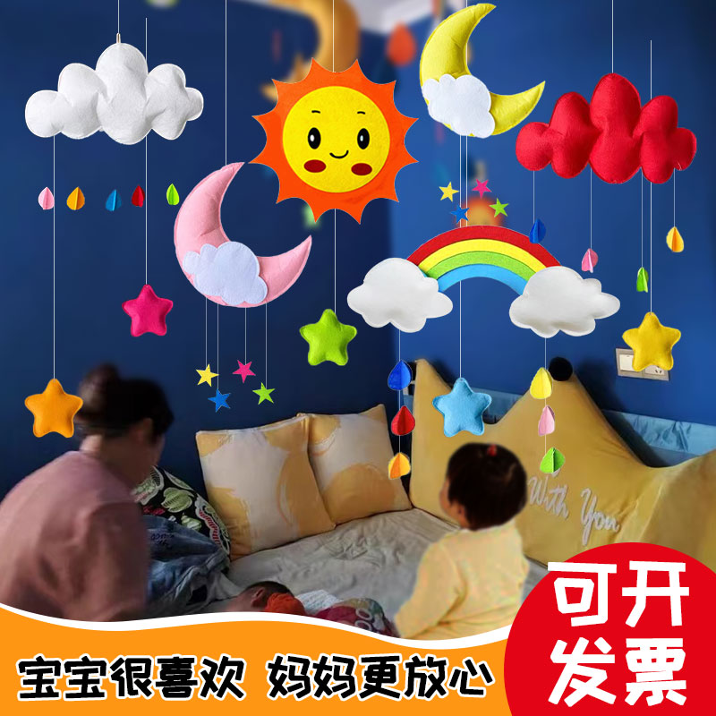 幼儿园走廊教室创意空中吊饰儿童房装饰月亮星星彩虹云朵雨滴挂饰