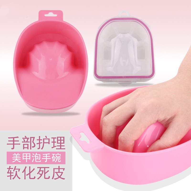 美甲泡手碗加厚双层去角质软化死皮指甲单层粉色手部清洗护理工具