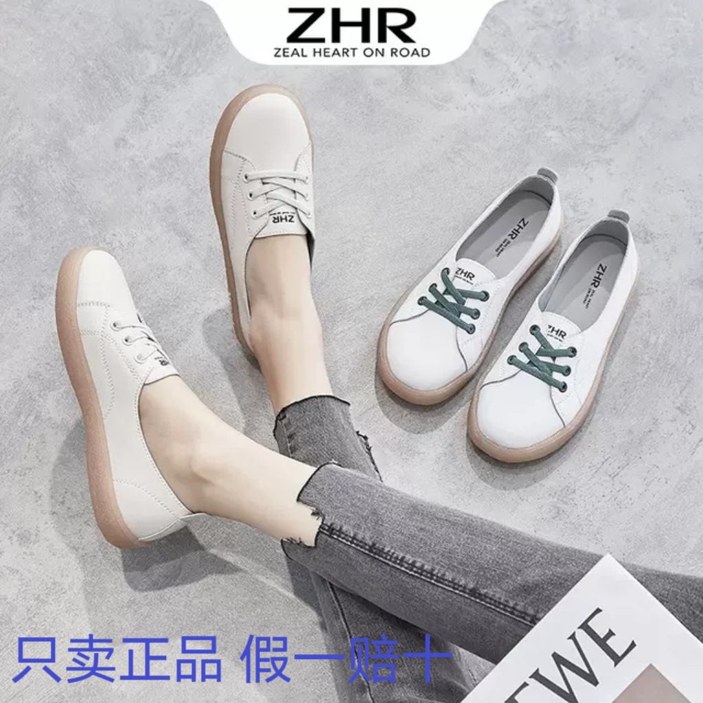ZHR小白鞋女夏真皮休闲平底鞋2023新款时尚百搭运动透气外穿板鞋