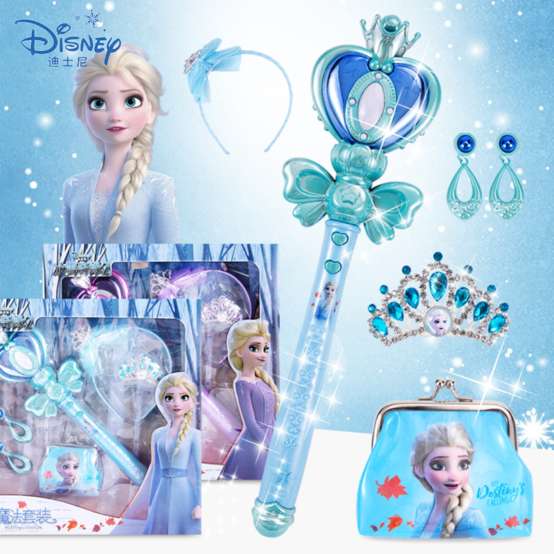 迪士尼儿童玩具爱莎公主魔法棒套装艾莎的仙女棒发光女孩生日礼物