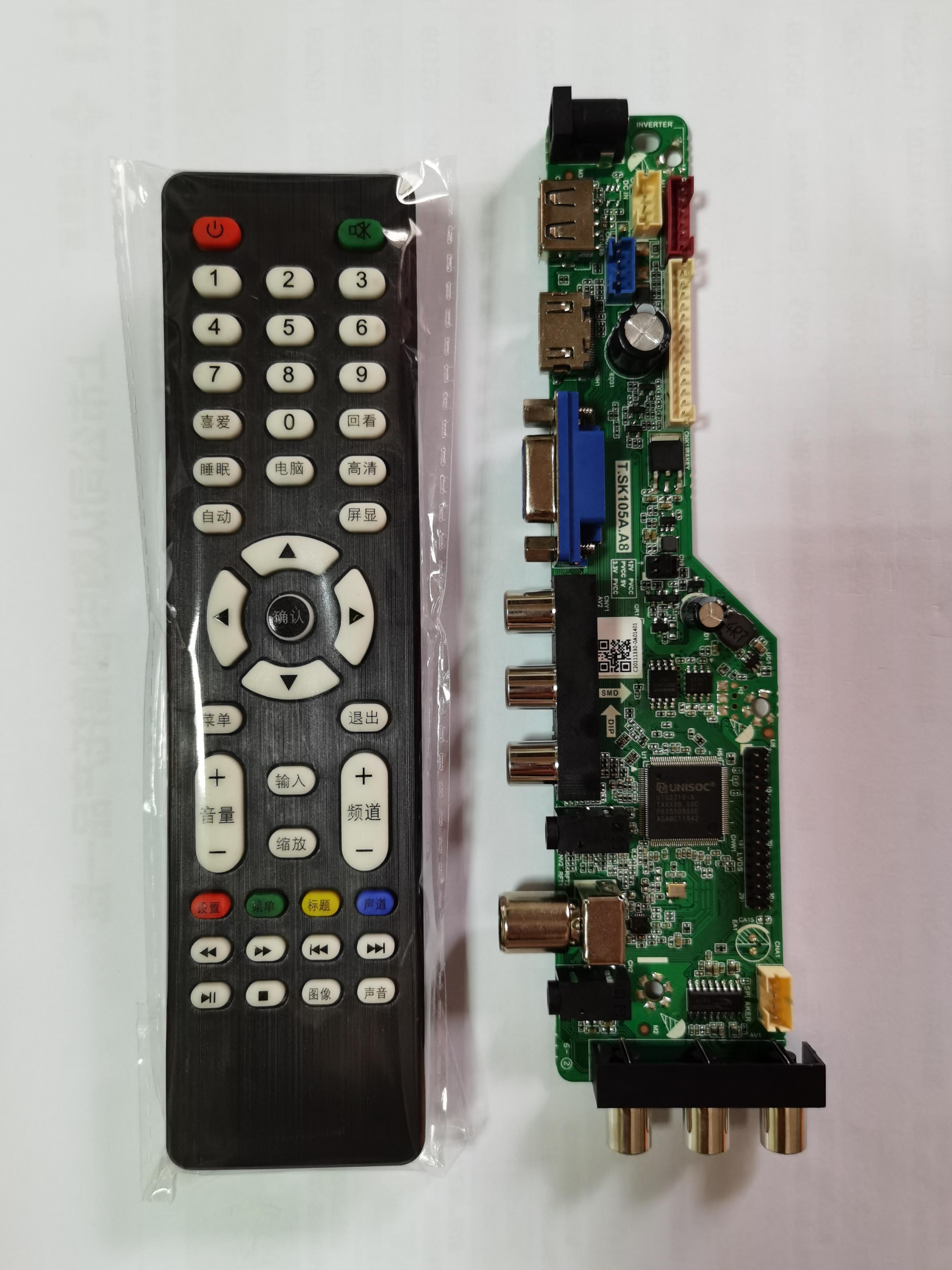 全新小液晶电视机通用主板 T.SK105A.A8 T.V53.A8 遥控器切换程序