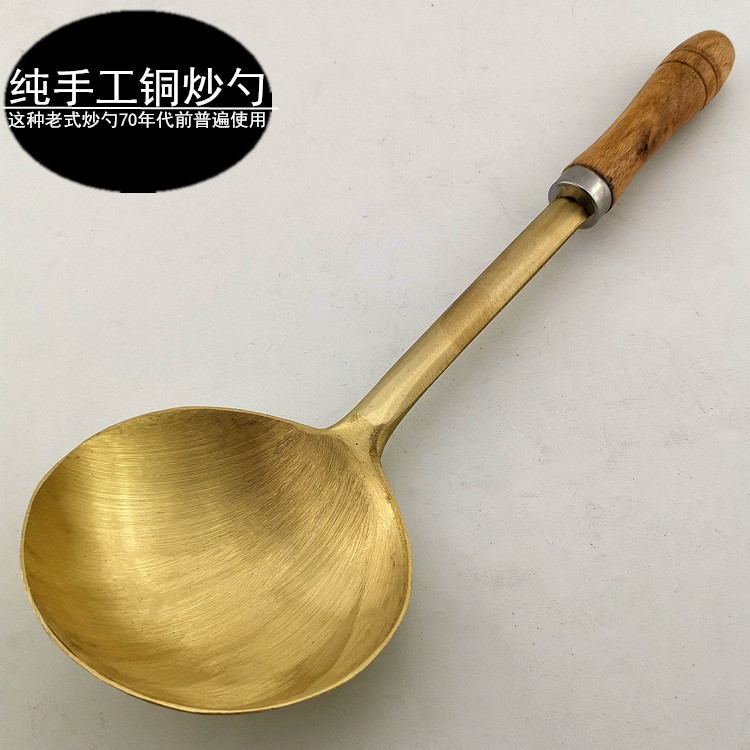 旺利来 铜汤勺老式炒勺铜炒菜勺家用铜勺子烹饪手工菜勺厨房用品