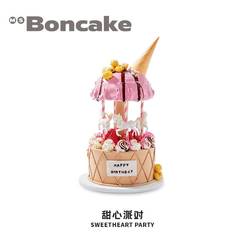 玫瑰荔枝创意童真蛋糕券【甜心派对】北京上海同城配送MS BONCAKE