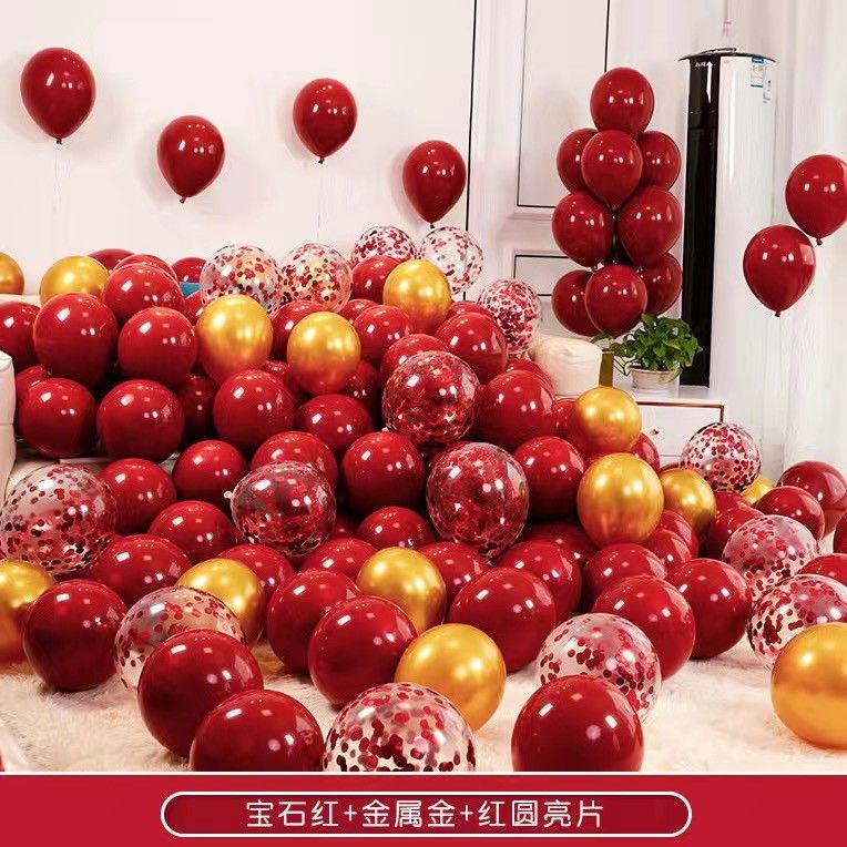气球结婚婚房装饰婚庆用品网红生日布置气球加厚防爆浪漫
