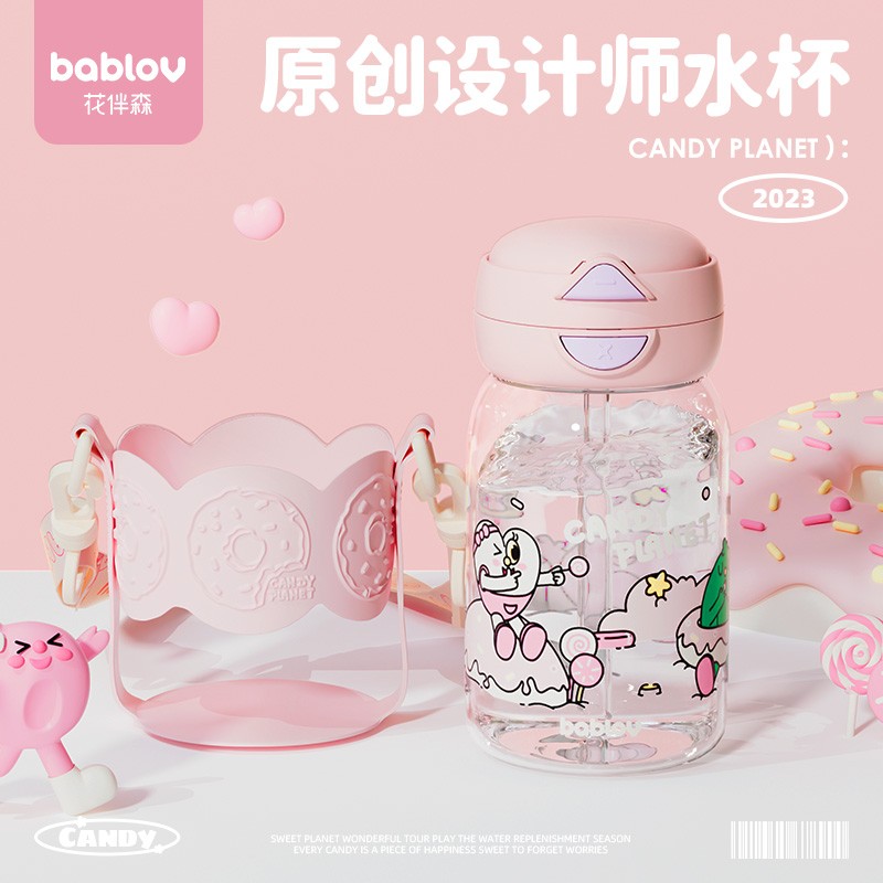 bablov水杯女生高颜值便携塑料礼物水壶可爱大容量带吸管儿童杯子