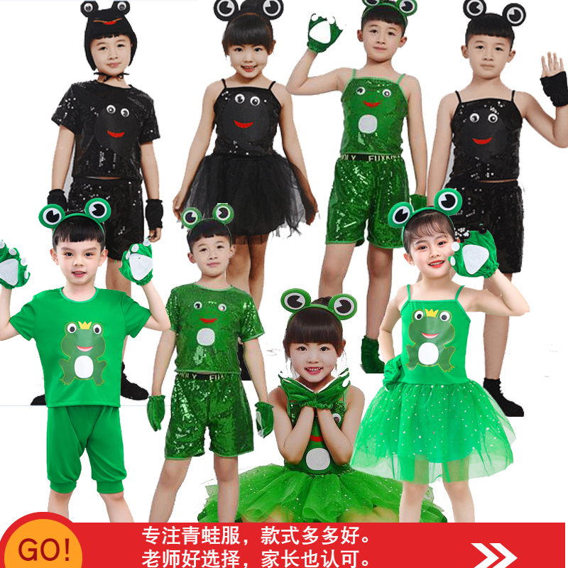 六一儿童小青蛙演出服幼儿小蝌蚪找妈妈我是一只小跳蛙舞蹈表演服