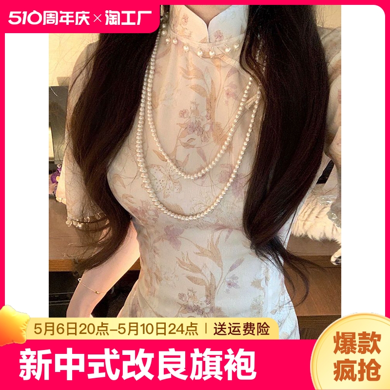 新中式改良旗袍2023新款雪纺温柔年轻少女复古民国风日常可穿中华