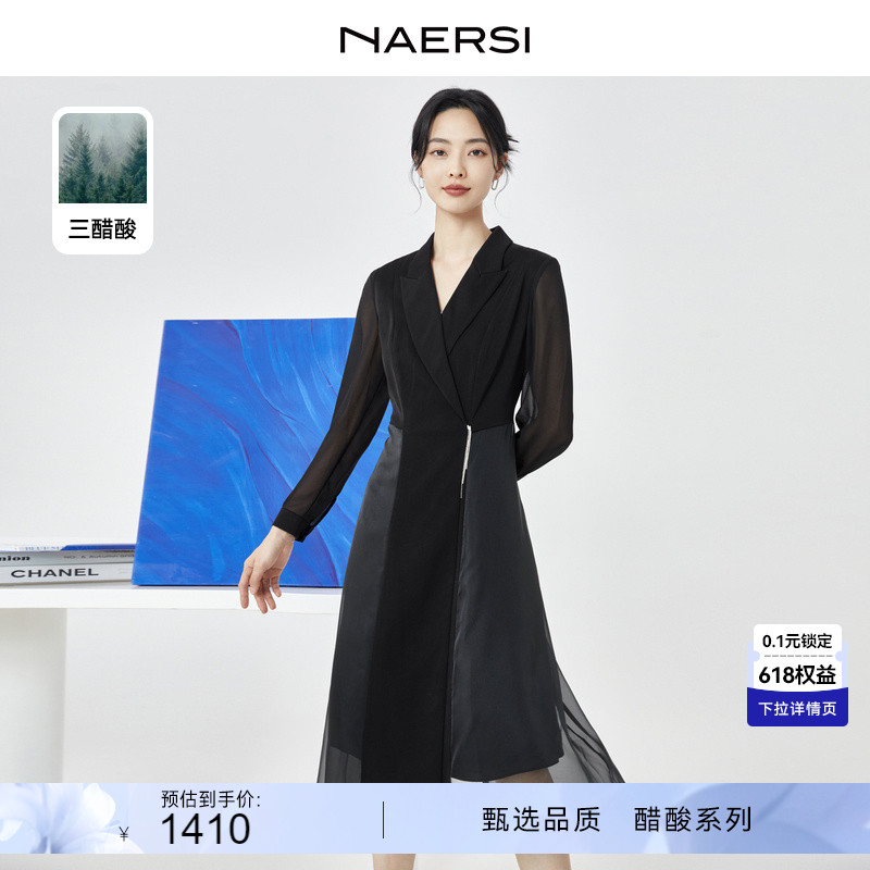 【创研醋酸】NAERSI/娜尔思黑色拼接西装领连衣裙女2024春季新款