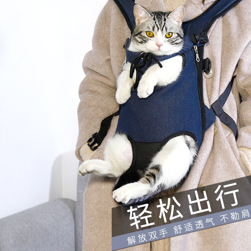 猫咪背包胸前外出便携包猫背带狗背包猫兜猫袋溜猫包宠物双肩背包