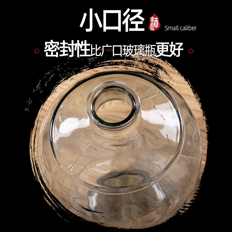 新品2023筷创泡酒罐子专用酒瓶z加厚密封空瓶玻璃瓶10斤酒坛储酒