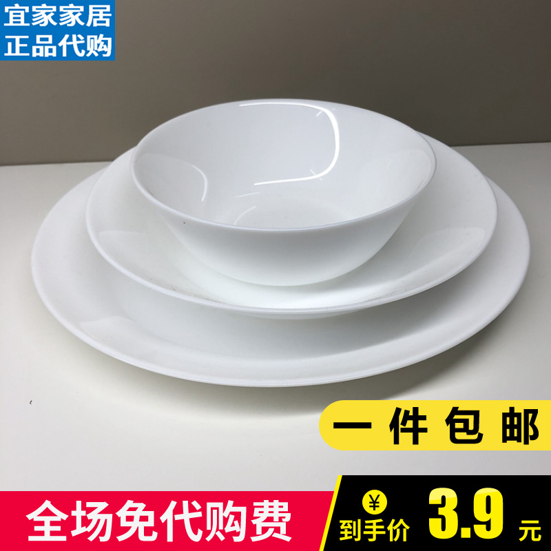 宜家碗碟深盘餐具盘子玻璃碗碟碗餐具盘子家用白色餐具简约餐具