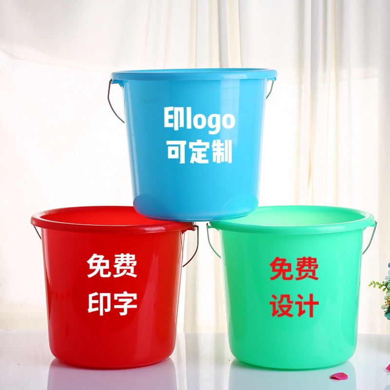 塑料桶定制学校医院印字塑料桶洗澡桶学生用定制印logo塑料水桶