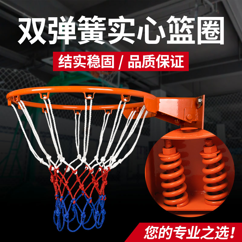 领跑虎篮球投篮框家用标准篮球架篮圈筐儿童免打孔篮球框挂式室外