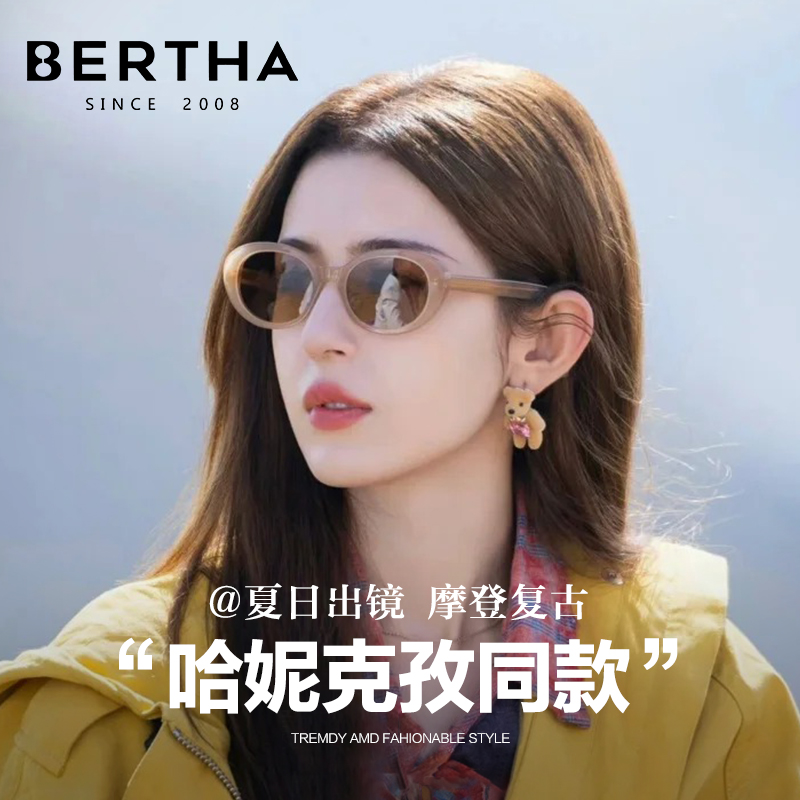 BERTHA猫眼墨镜女士高级感2024新款显脸小防晒紫外线复古太阳眼镜