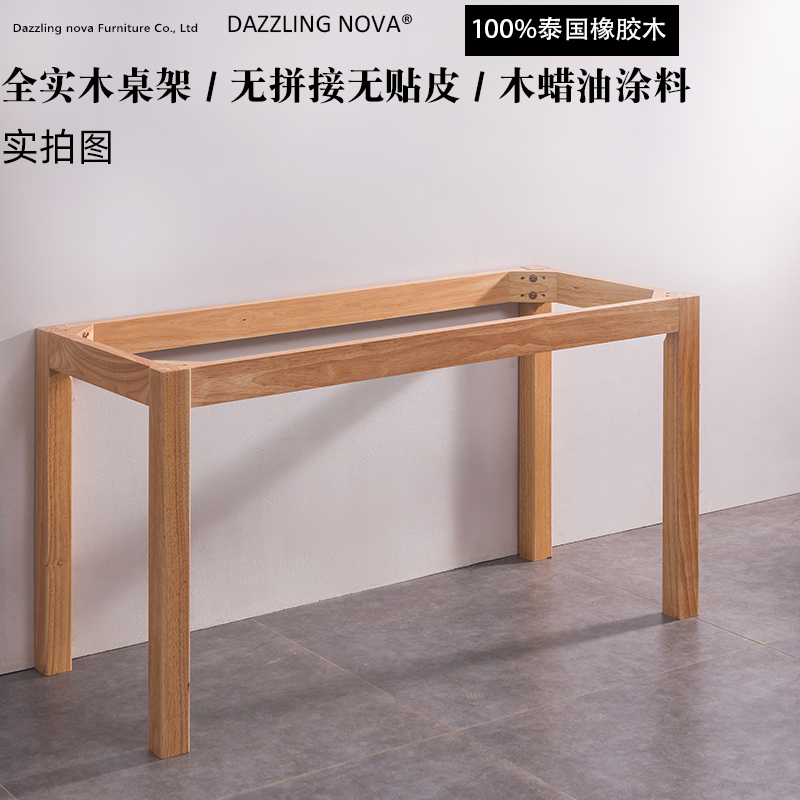 实木桌脚餐桌脚大理石脚架木脚木腿可定制桌架实木桌架全实木
