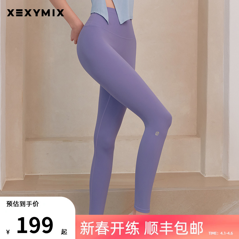 XEXYMIX韩国瑜伽裤女 夏季330N高腰提臀健身裤裸感