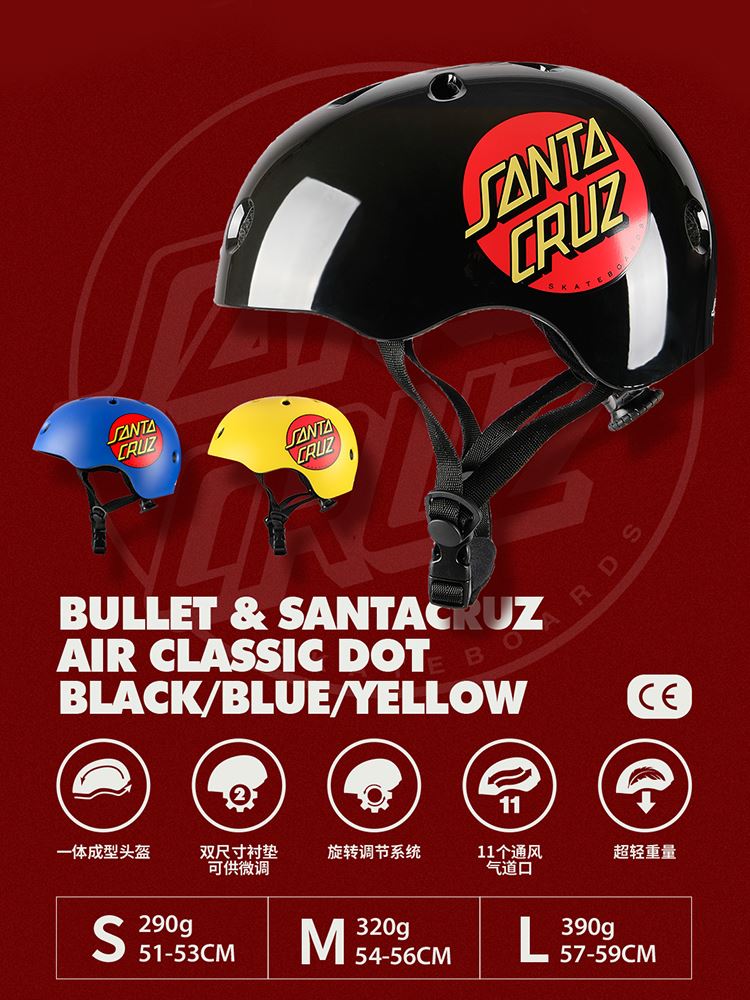 美国进口Bullet头盔专业滑板护具滑雪极限轮滑陆地冲浪板儿童防摔