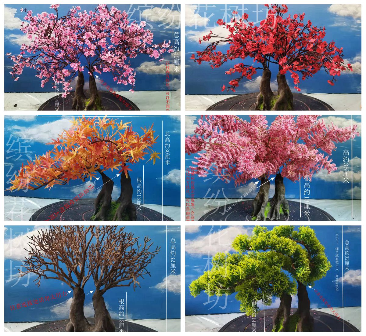 仿真树沙盘模型树枫树松树手办场景树拍摄造景树仿真樱花桃花树