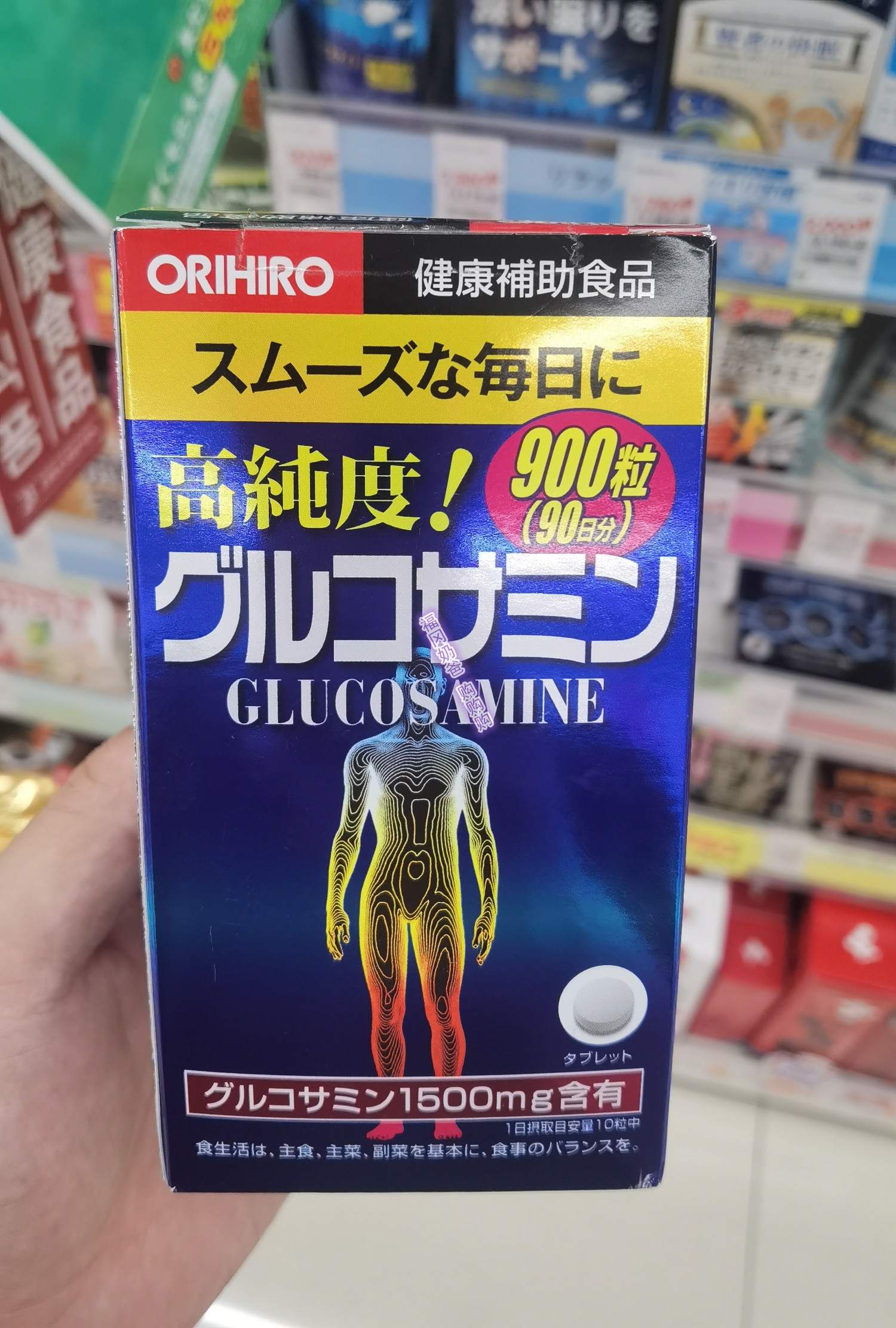 日本代购 ORIHIRO立喜乐氨糖软骨素氨基葡萄糖护关节900粒成人