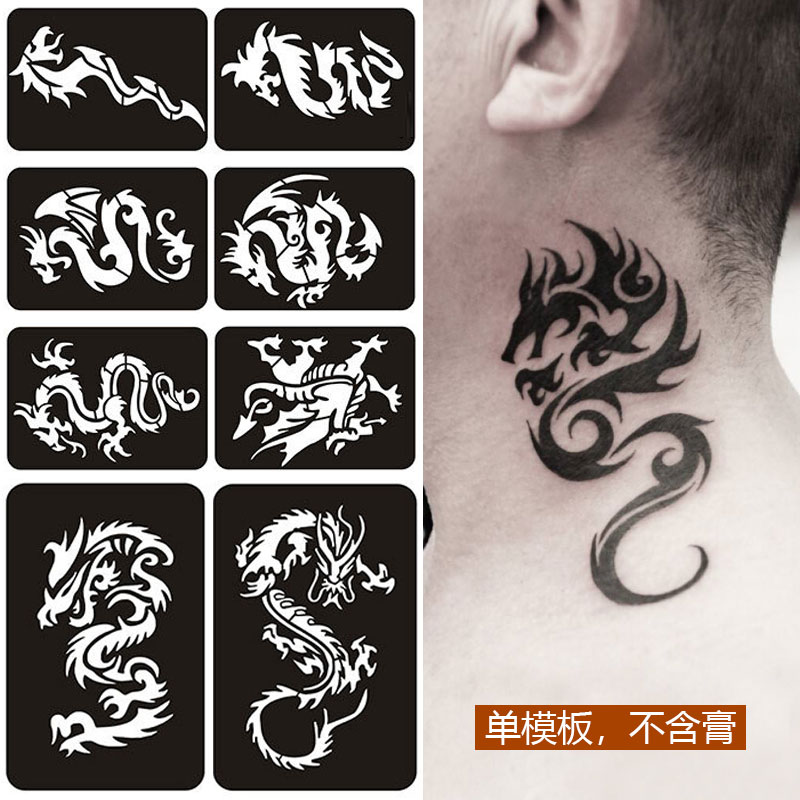 梵之语Tattoo动物纹身镂空模板酷炫龙虎狼牛鹿蝎狮子纹身图不含膏
