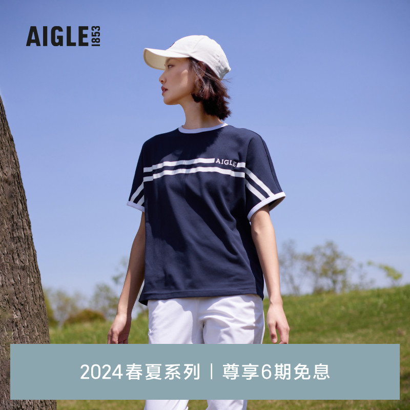 AIGLE艾高春夏款女士DFT速干吸湿排汗UPF40+防紫外线防晒短袖T恤