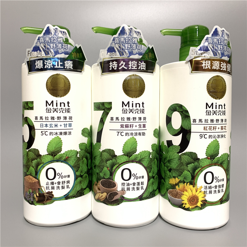 台湾采购金美克能洗发水喜马拉雅野薄荷止痒凉感控油去屑洗发乳