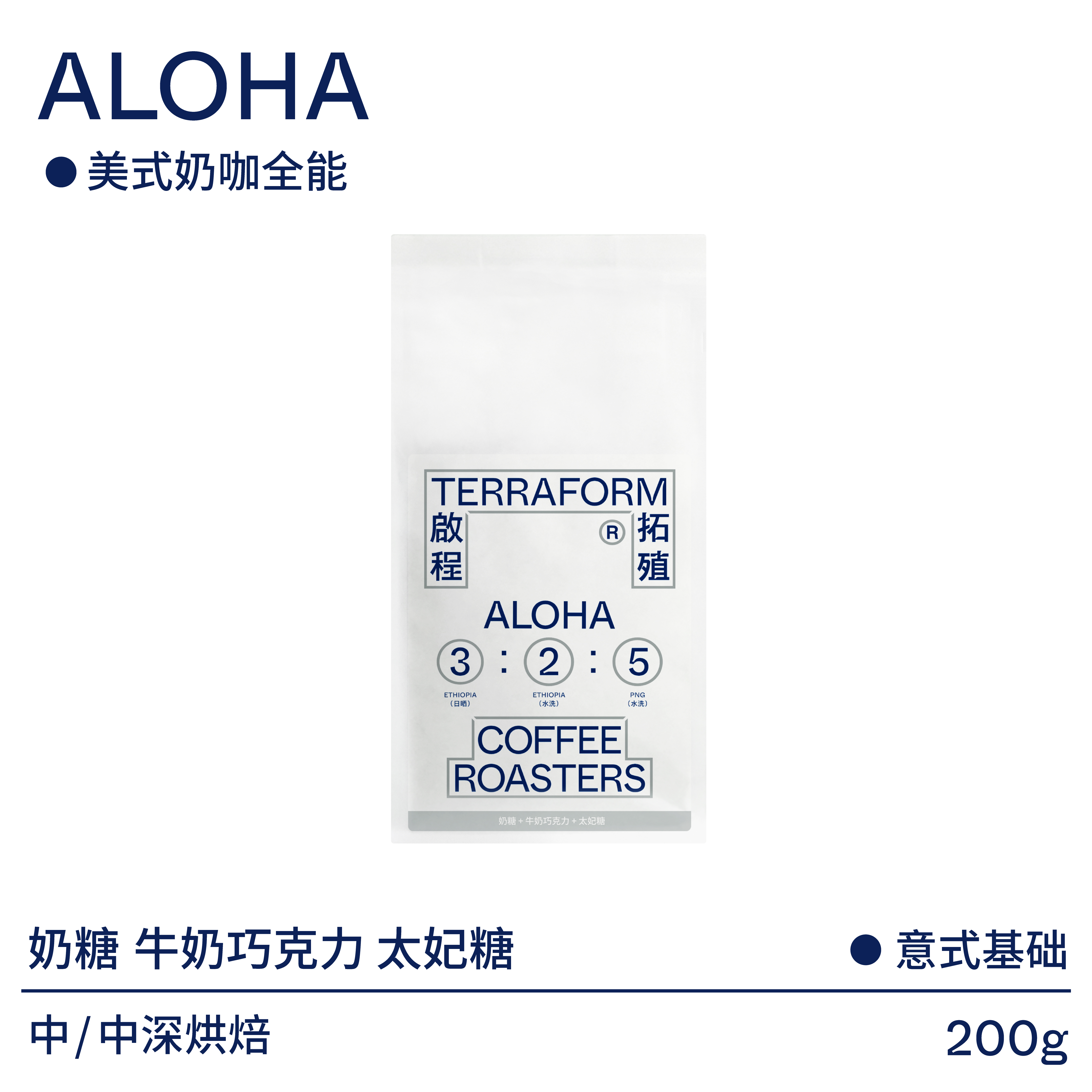 【Terraform】太妃糖焦糖 中深烘焙意式拼配美式现磨粉咖啡豆200g