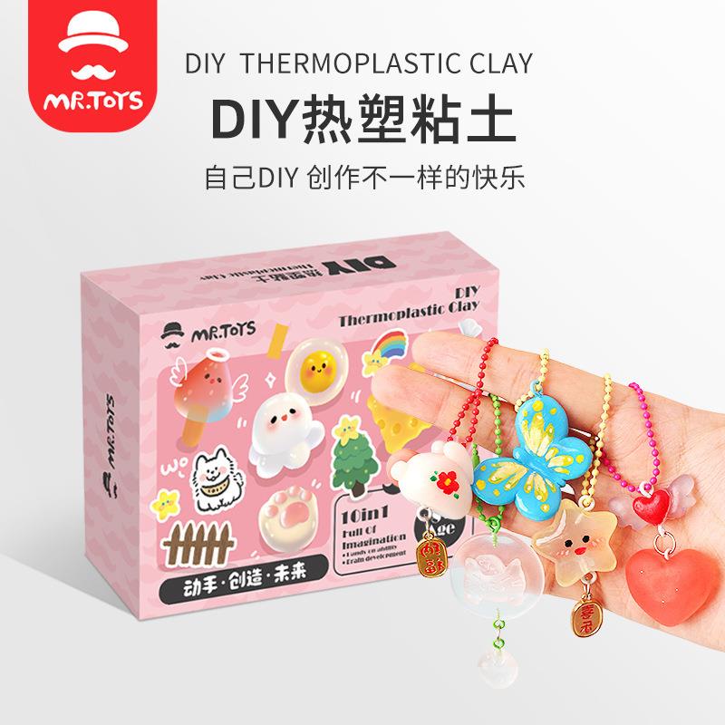 自由树脂diy材料包套装手工透明水晶热塑粘土挂件女孩玩具黏土胶