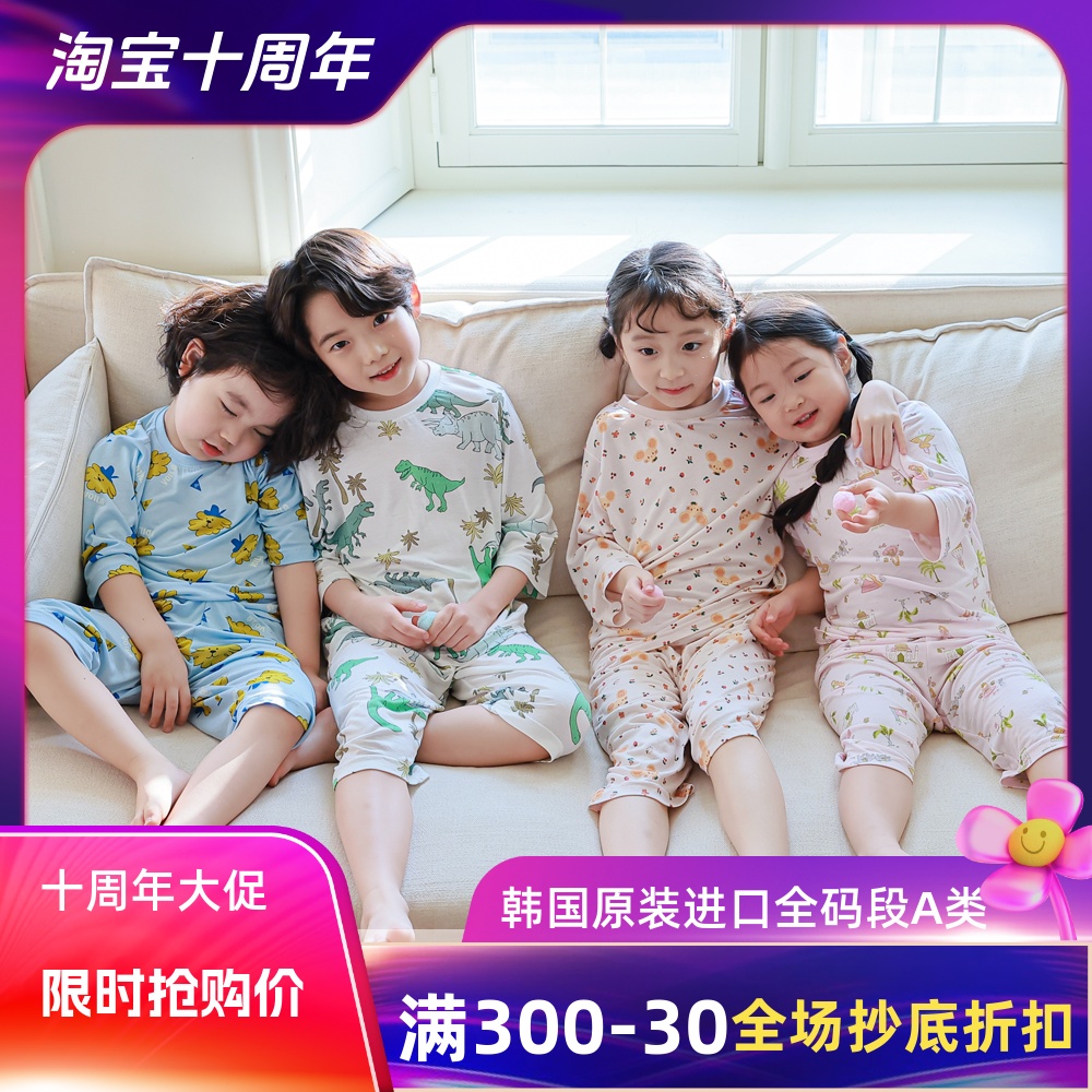 ppippilong韩国儿童家居服七分套宝宝莫代尔超薄空调服男女童睡衣
