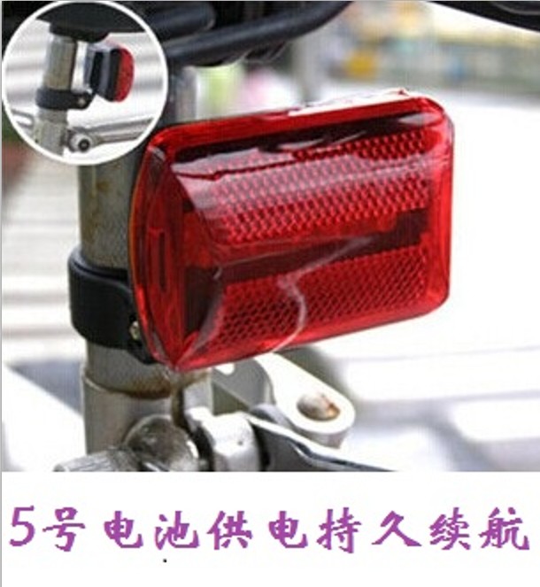 特价5号电池5LED自行车尾灯单车尾灯 7种亮灯模式山地车骑行专用