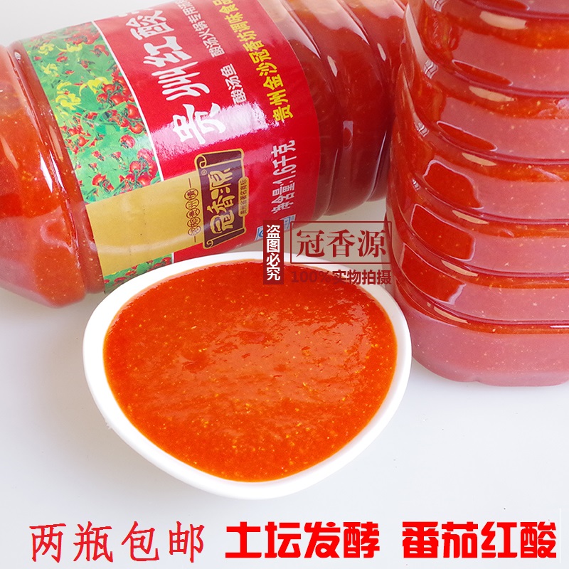 冠香源 贵州红酸汤1.5kg 正宗凯里苗家鱼调料番茄火锅底料特产